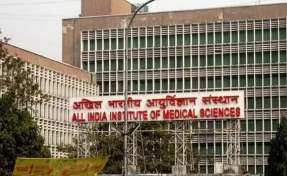 AIIMS